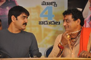 Terror Movie Press Meet Photos